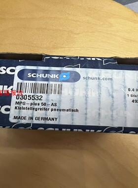 雄克SCHUNK夹爪全新0305532 MPG-plus 5