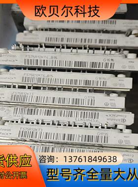 BSM25GP120－B2,FS75R12KT3,FS75R