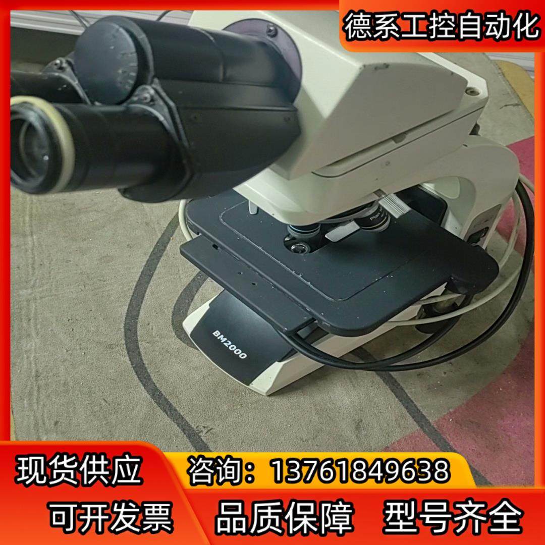 江南BM2000双目生物显微镜 拆厂显微镜