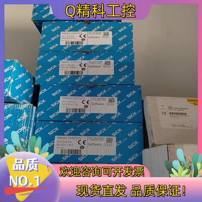 现货西克激光扫描器全新原装对码TIM561-20501
