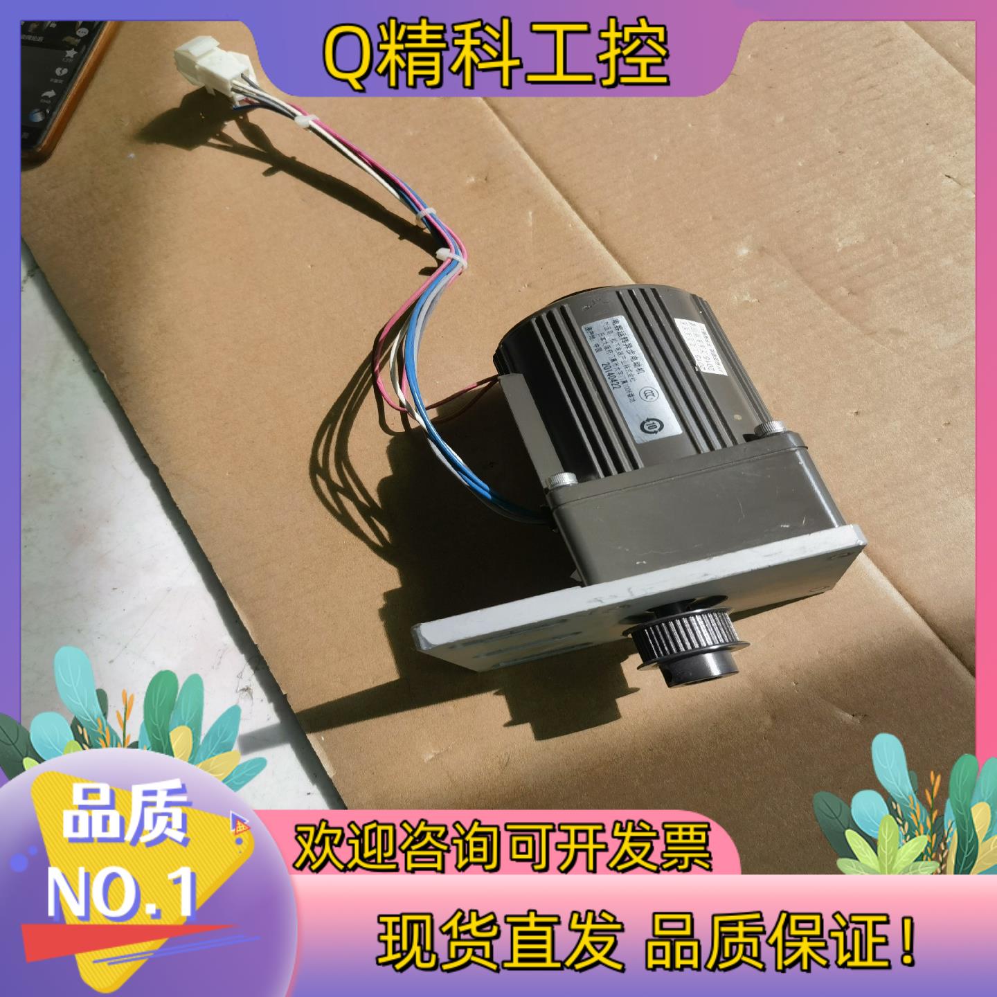 现货调速马达M71X15GV4GGA