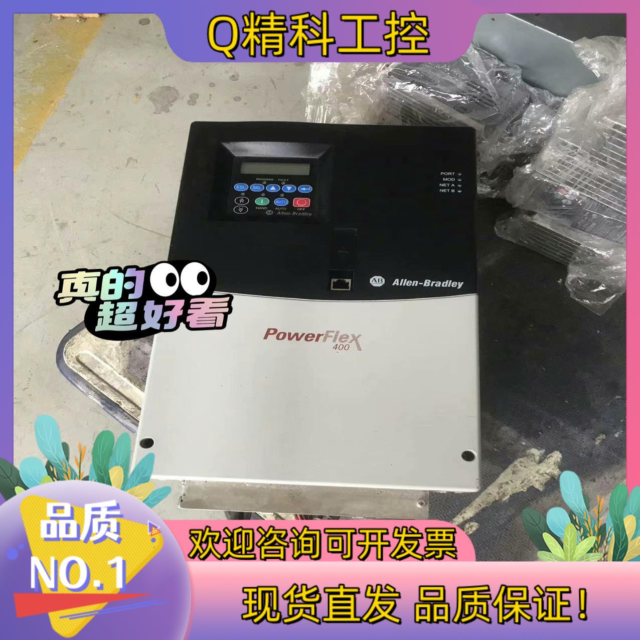 现货#变频器 AB变频器22C-D045A103 22KW