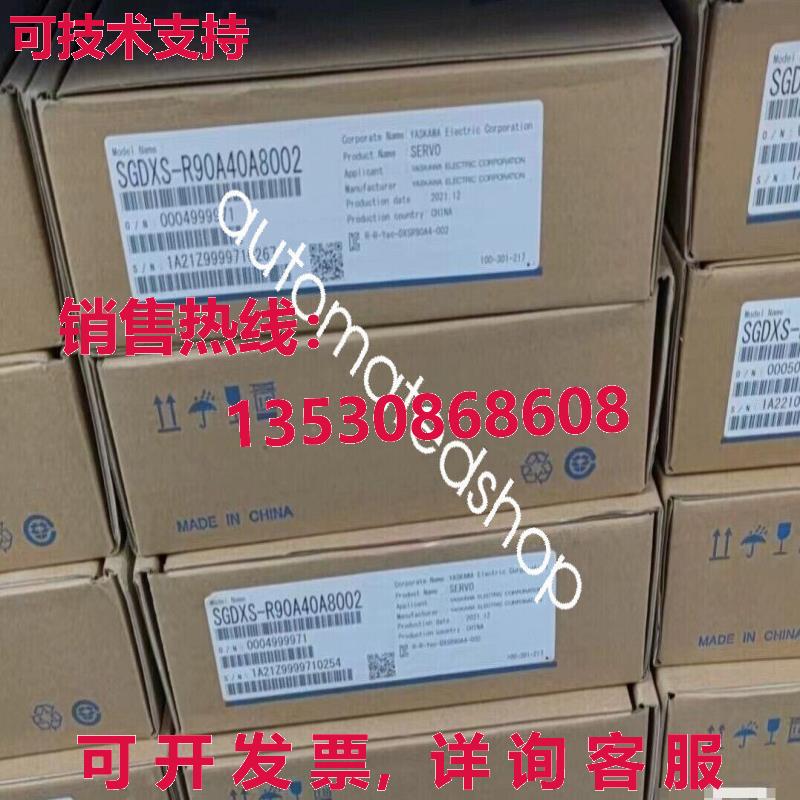 供应原装SGDXS-R90A40A8002伺服驱动器