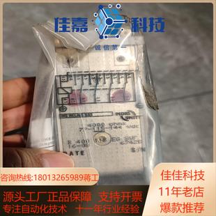 115 B400 SMITT继电器 全新MORS