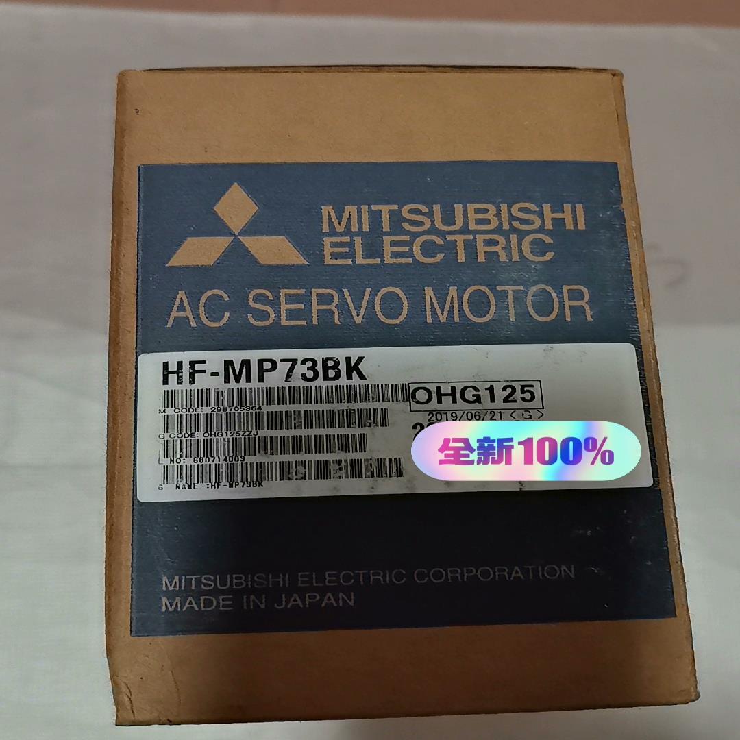 HF-MP73BK电机  全新原装议价