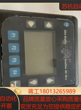 AB罗克韦尔 2711-M3A18L1 文本显示器 功能