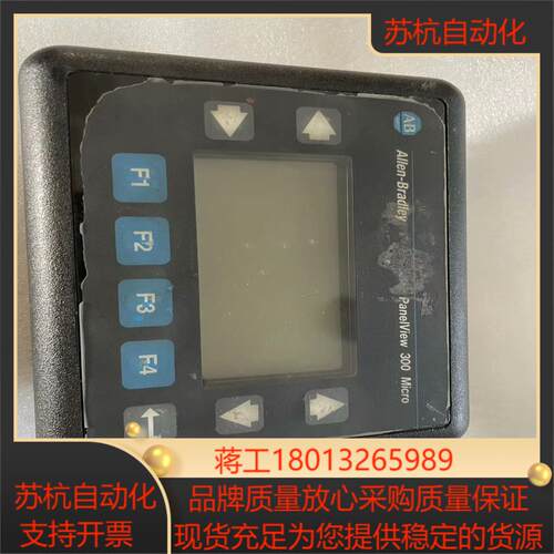 AB罗克韦尔 2711-M3A18L1 文本显示器 功能