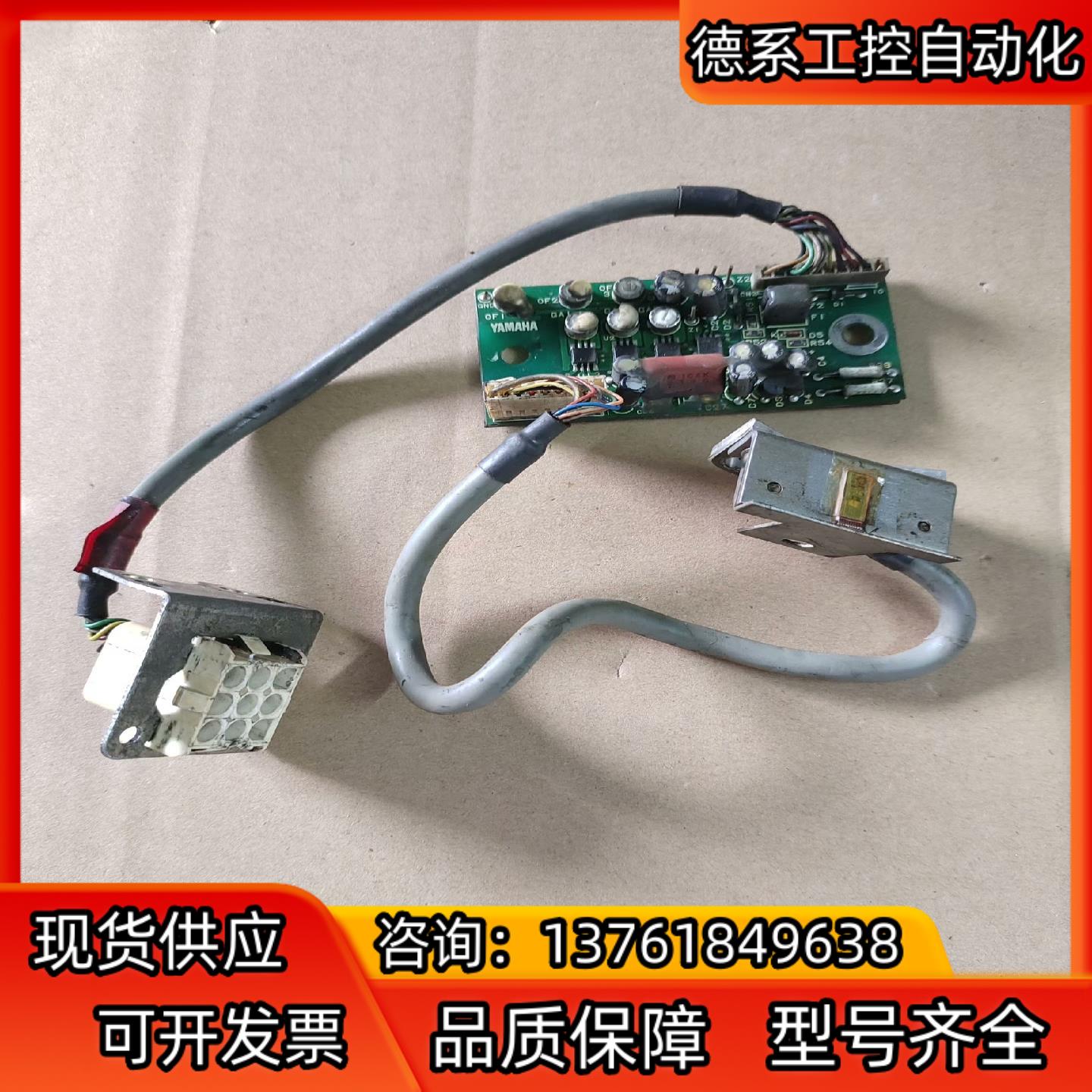 XI039C1A主轴编码器一套，师傅说了，当配件价处理