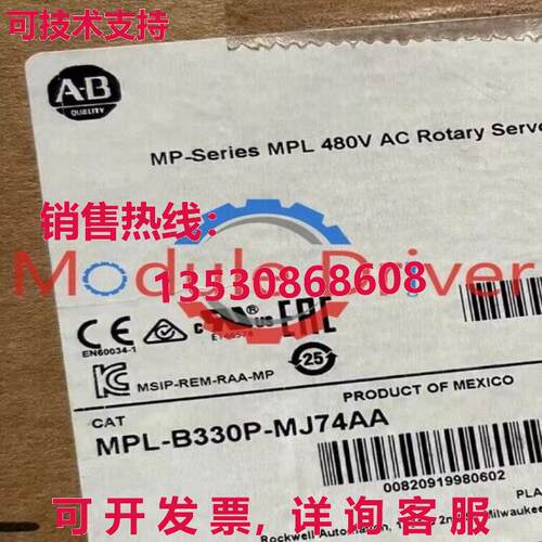 原装供应MPL-B330P-MJ22AA  AB MPLB330PMJ22AA 伺服电机 交流电