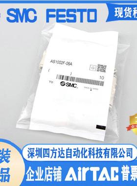 节流阀AS1002F 2002F 2052F 3002F 4002F-04/06/08/10/12A