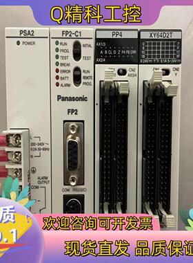 现货PLC模块PSA2 FP2-C2L  XY64D2T Y