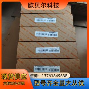 SW4 1SCS魏德米勒 IES20 7760048012