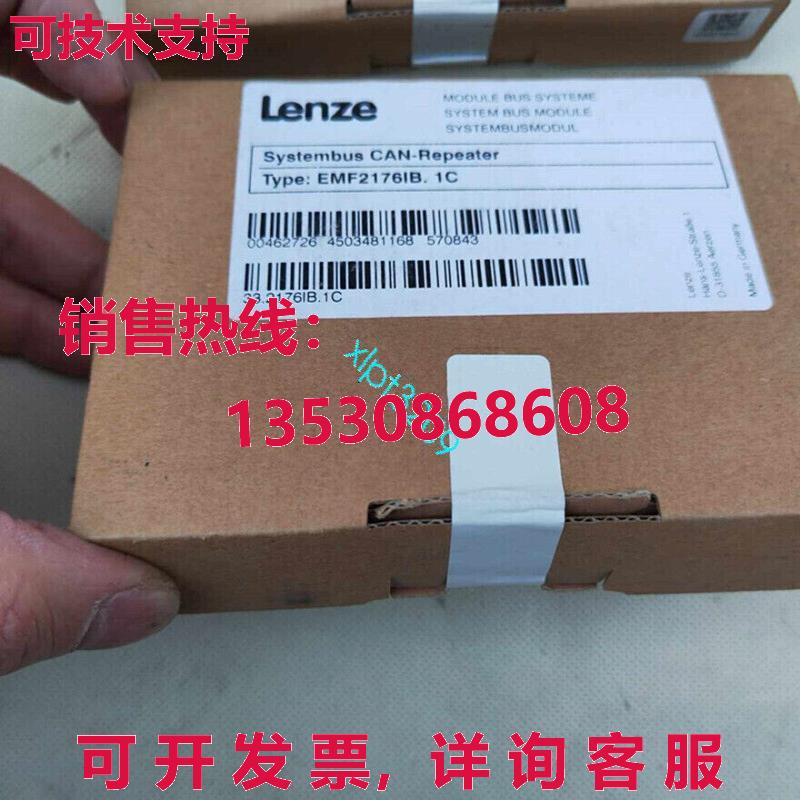 原装供应Lenze EMF2176IB.1C逆变器/带1年