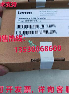 原装供应Lenze EMF2176IB.1C逆变器/带1年