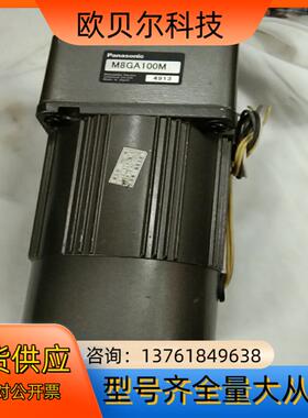刹车马达M8RA25GB4Y     M8GA100