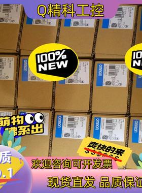 现货全新原装模块CJ1W-SCU42 3700