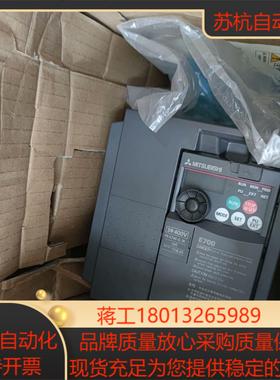 三菱变频器 FR-E740-2.2K-CHT 380V