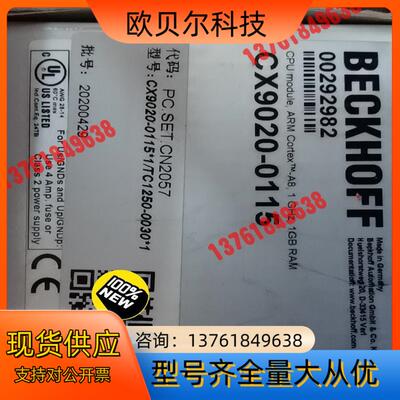 CX9020-0115TC1250-0030  beckh