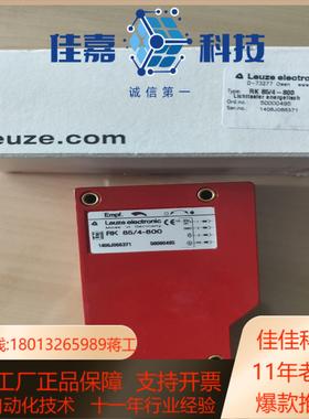 LEUZE/劳易测 50000495  RK 85/4-80