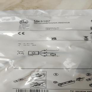 易福門光電傳感器MK5107 全新原裝
