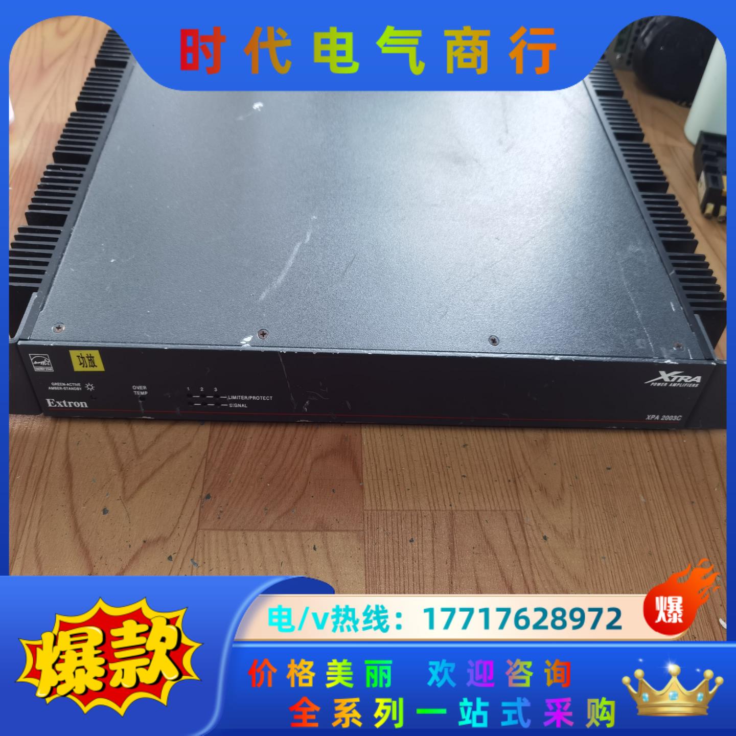 XPA 2003C-70V  实拍现货，议价