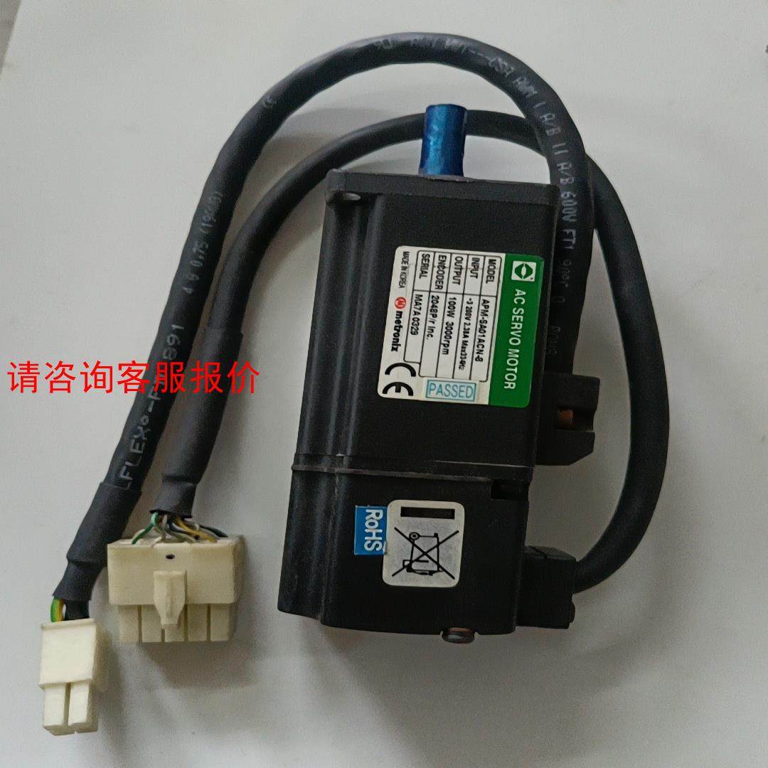 原装进口，伺服电机，APM一SAO1ACN一8，全新无包装，