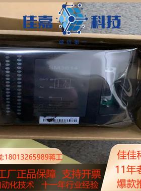 和利时SM3615 SM3614 SM3512 SM3714