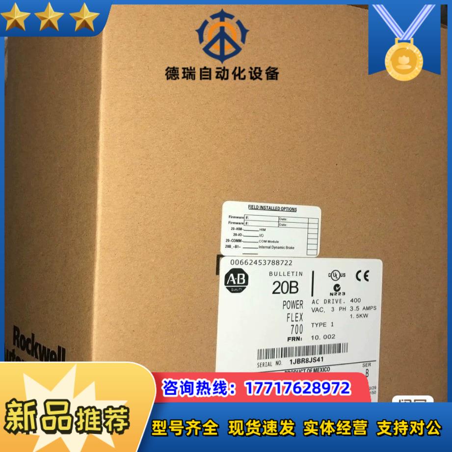 20BC3P5A0AYNANC0  罗克韦尔现货仅1议价