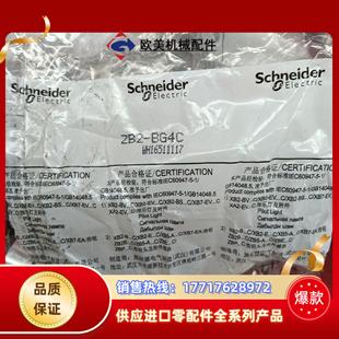 原装正品ZB2-BG4C二位二档选择开关旋钮开关头 自议价