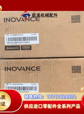 汇川电机 MS1H4-40B30CB-A334Z-S议价