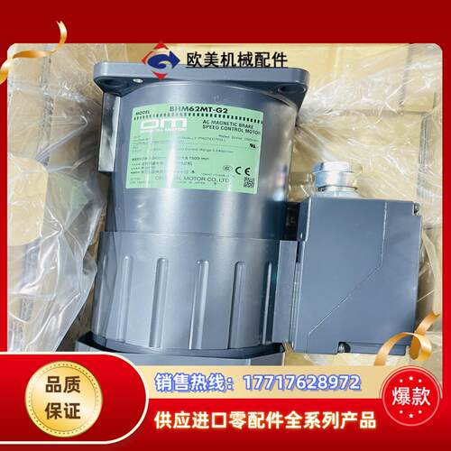 东方orientalmotor马达，型号BHM62MT-G2议价