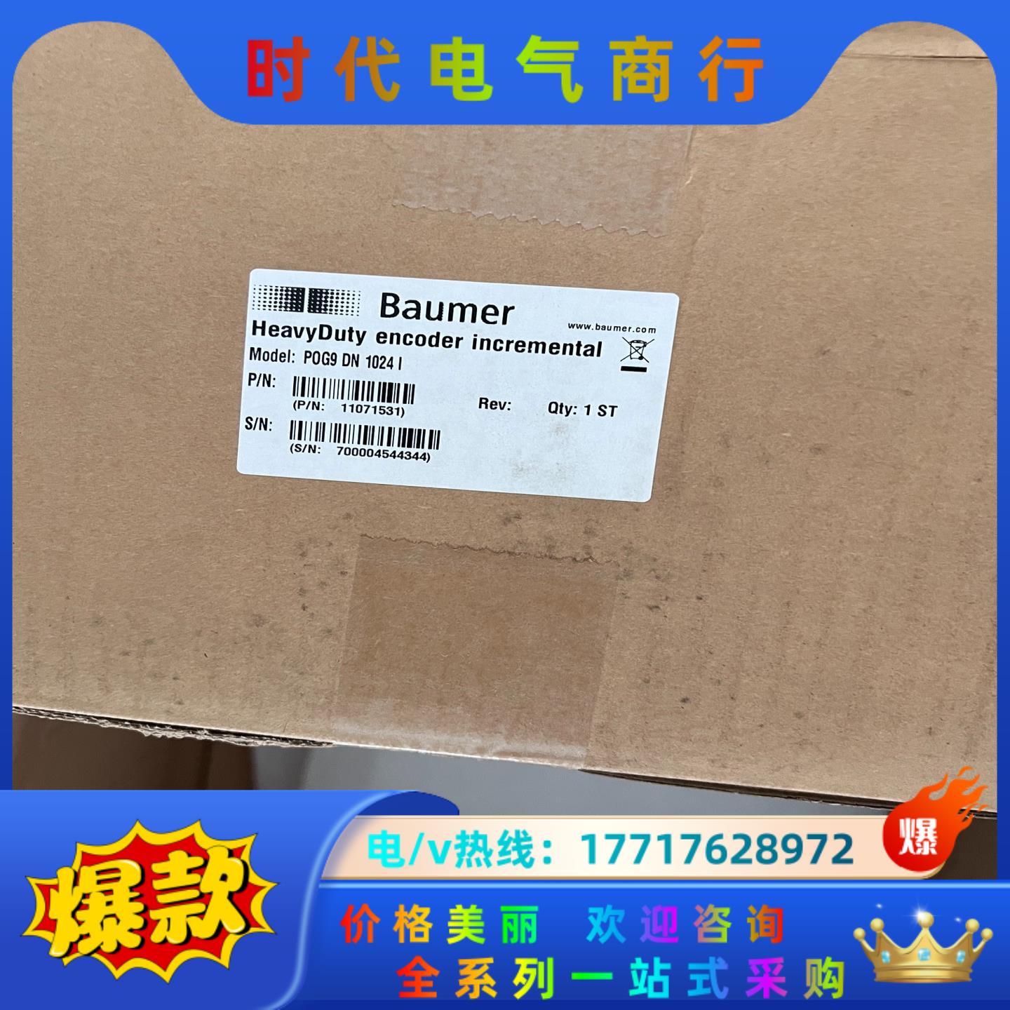 P0G9DN1024I   POG9 DN 1024 I议价