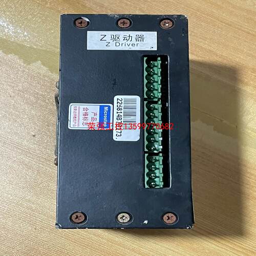 【荣强工控】斯达特驱动器 SH-2H090MH 拆机包好，实物拍摄，有6