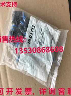 原装供应1袋/10件装Festo QSL-6 QSL6 153071配件FES
