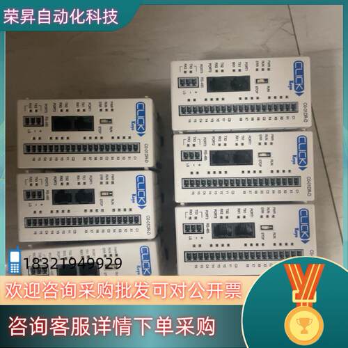 现货原装通电24V的 CLICK koyo光洋 C0-01DR-