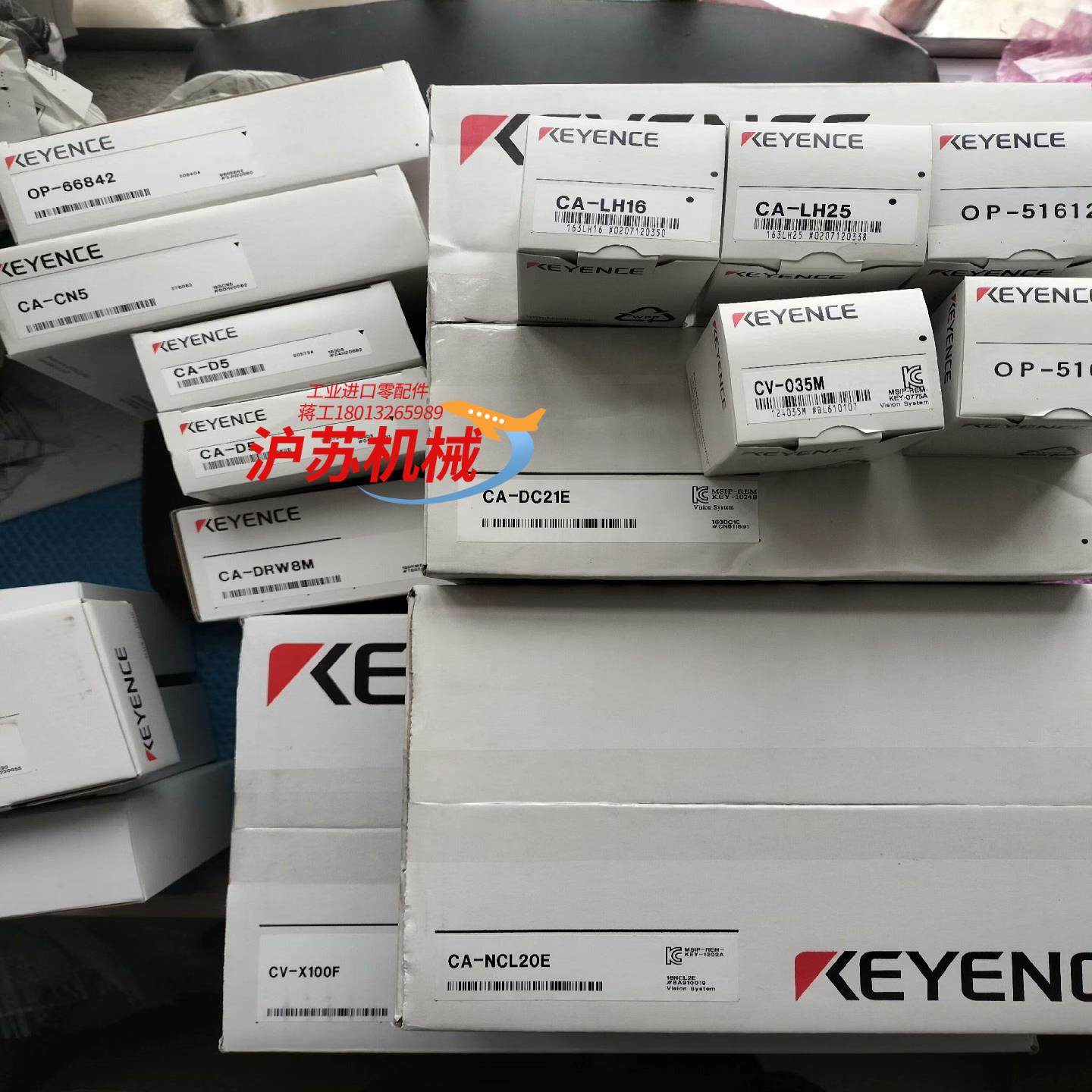 #基恩士 视觉传感器系统控制器相机 镜头 电缆  全新原装,3C数码配件,隔离器/耦合器,淘宝优惠券,粉丝福利购,淘宝优惠卷