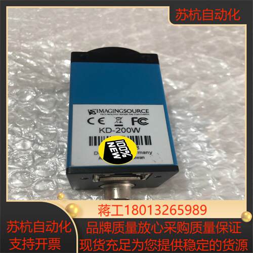 映美精工业相机KD-200W功能 就便宜出啦