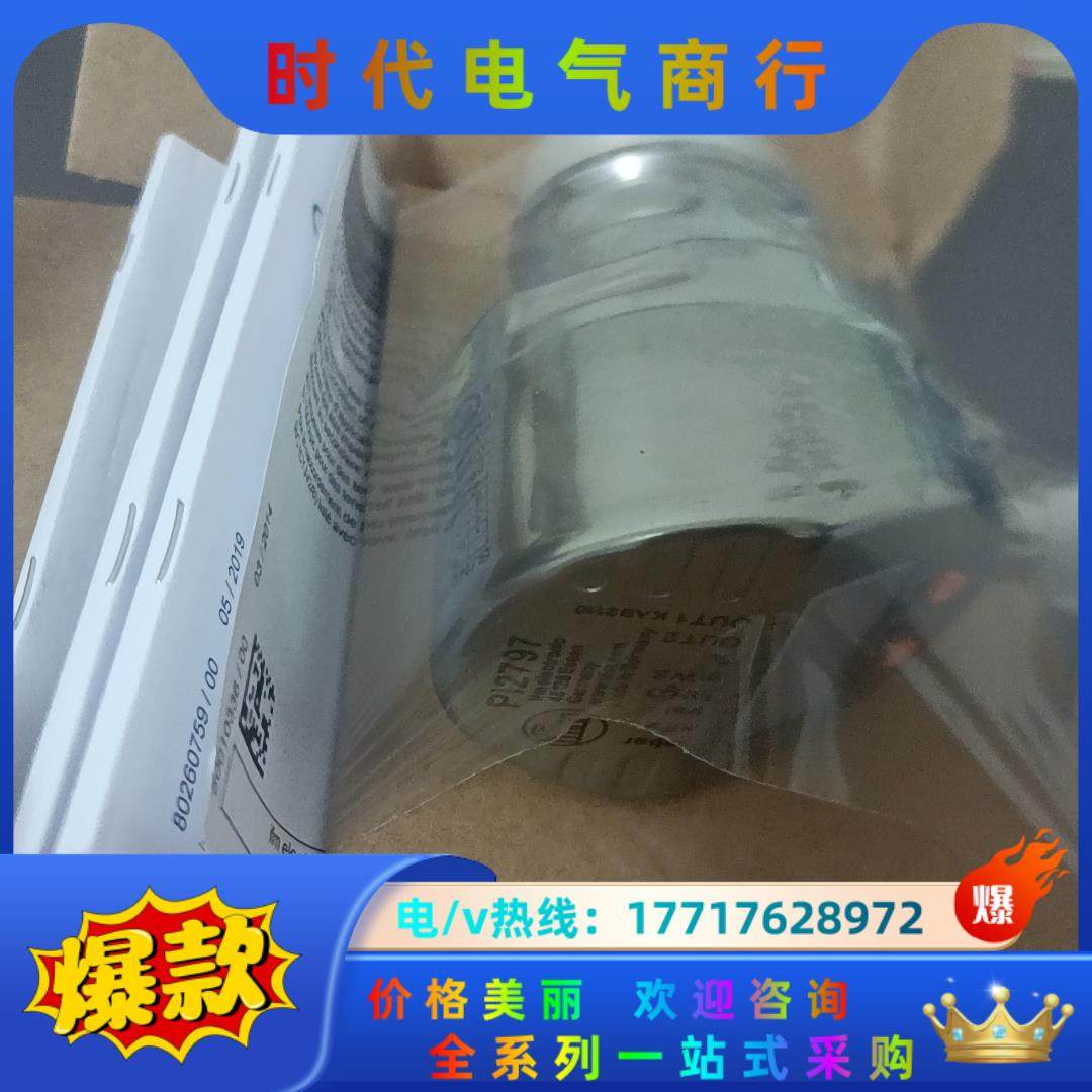 易福门 传感器 PI2797议价