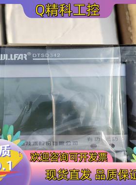 现货威胜电表DTSD342-9N12个图片未使用