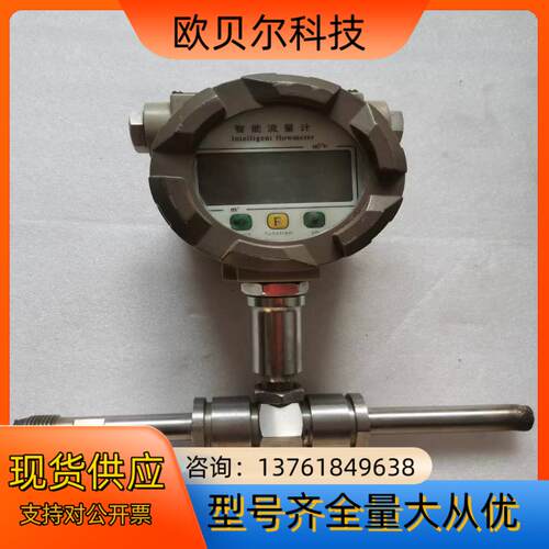 涡轮计LWYC-1063MPa