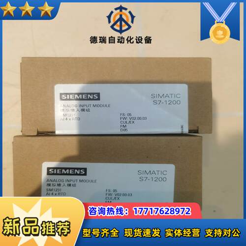 231-5PD32，全新，1300议价
