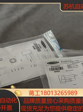 BANNER对射光电QS18VP6RBQ8/QS186EBQ