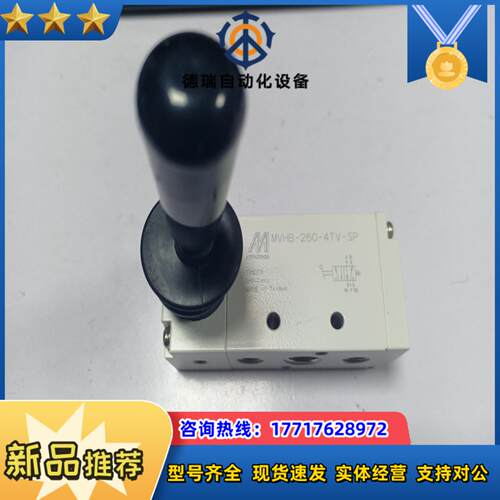 型号：MVHB-260-4TV-SP议价