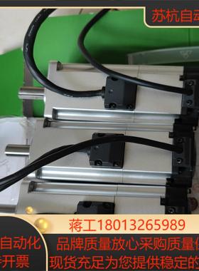 MBDLN25SGMHMF042L1V2M伺服电机成套