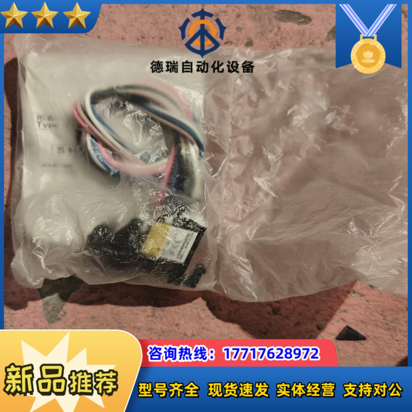 全新ALAX-2SWL 现货议价