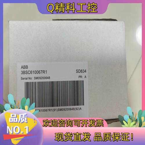 现货ABB电源SD834全新原装3BSC610067R1导轨