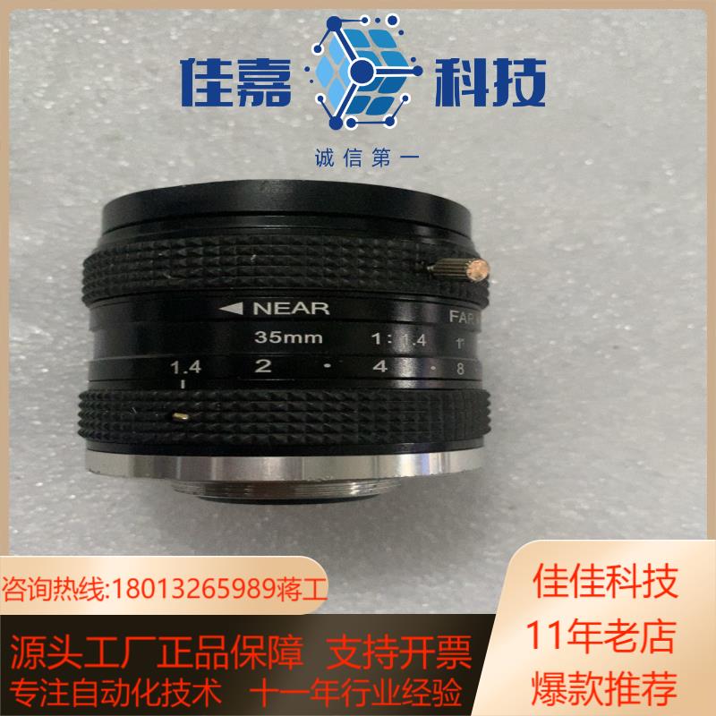 1200万机器视觉工业相机C接口镜头 35mm1英寸C口FA