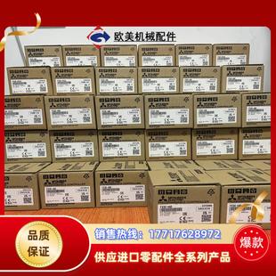 FX3U-4AD三菱模拟量议价