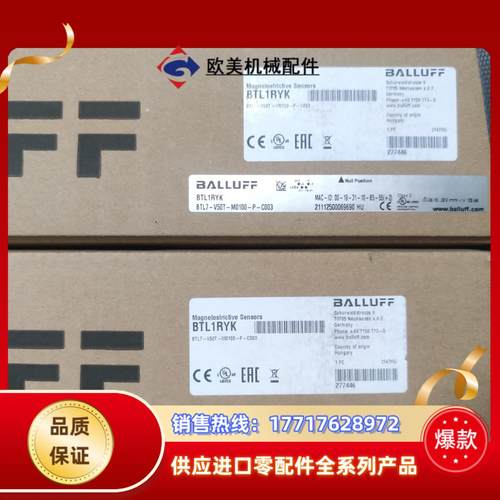 BLTERYK德国BALLUFF巴鲁夫BTL7-V50T-M议价