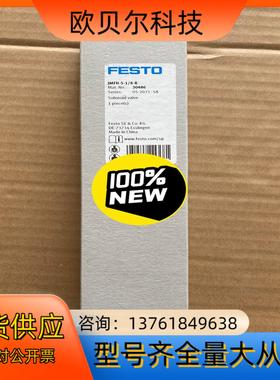 全新 FESTO电磁阀 JMFH-5-18-B 30486